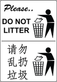 Please Do Not Litter Chinese/English - Sign Wise